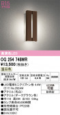 ODELIC �����ǥ�å� LED �������ƥꥢ�饤�� OG254748WR