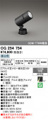 ODELIC �����ǥ�å� LED �������ƥꥢ�饤�� OG254754