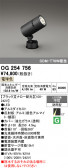 ODELIC �����ǥ�å� LED �������ƥꥢ�饤�� OG254756