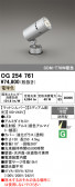 ODELIC �����ǥ�å� LED �������ƥꥢ�饤�� OG254761