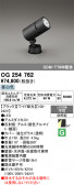 ODELIC �����ǥ�å� LED �������ƥꥢ�饤�� OG254762