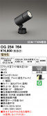 ODELIC �����ǥ�å� LED �������ƥꥢ�饤�� OG254764
