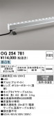 ODELIC �����ǥ�å� LED �������ƥꥢ�饤�� OG254781