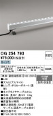 ODELIC �����ǥ�å� LED �������ƥꥢ�饤�� OG254793