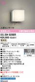 ODELIC �����ǥ�å� LED �������ƥꥢ�饤�� OG254825BR