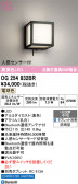 ODELIC �����ǥ�å� LED �������ƥꥢ�饤�� OG254832BR
