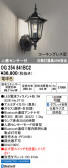 ODELIC �����ǥ�å� LED �������ƥꥢ�饤�� OG254841BC2