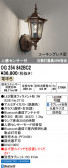 ODELIC �����ǥ�å� LED �������ƥꥢ�饤�� OG254842BC2