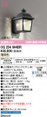 ODELIC �����ǥ�å� LED �������ƥꥢ�饤�� OG254844BR