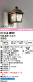 ODELIC �����ǥ�å� LED �������ƥꥢ�饤�� OG254845BR