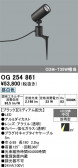 ODELIC �����ǥ�å� LED �������ƥꥢ�饤�� OG254861