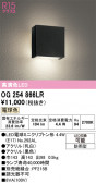 ODELIC �����ǥ�å� LED �������ƥꥢ�饤�� OG254866LR