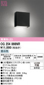 ODELIC �����ǥ�å� LED �������ƥꥢ�饤�� OG254866NR