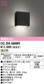ODELIC �����ǥ�å� LED �������ƥꥢ�饤�� OG254866WR