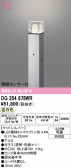 ODELIC �����ǥ�å� LED �������ƥꥢ�饤�� OG254878WR