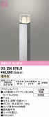ODELIC �����ǥ�å� LED �������ƥꥢ�饤�� OG254879LR