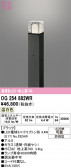 ODELIC �����ǥ�å� LED �������ƥꥢ�饤�� OG254882WR