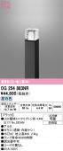 ODELIC �����ǥ�å� LED �������ƥꥢ�饤�� OG254883NR