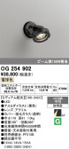 ODELIC �����ǥ�å� LED �������ƥꥢ�饤�� OG254902