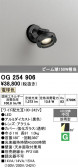 ODELIC �����ǥ�å� LED �������ƥꥢ�饤�� OG254906