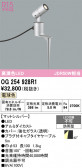 ODELIC �����ǥ�å� LED �������ƥꥢ�饤�� OG254928R1