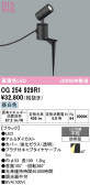 ODELIC �����ǥ�å� LED �������ƥꥢ�饤�� OG254929R1