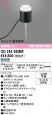 ODELIC �����ǥ�å� LED �������ƥꥢ�饤�� OG264055NR