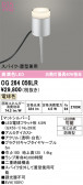 ODELIC �����ǥ�å� LED �������ƥꥢ�饤�� OG264056LR