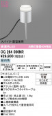ODELIC �����ǥ�å� LED �������ƥꥢ�饤�� OG264056NR