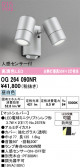 ODELIC �����ǥ�å� LED �������ƥꥢ�饤�� OG264090NR