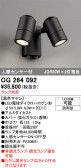 ODELIC �����ǥ�å� LED �������ƥꥢ�饤�� OG264092