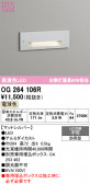 ODELIC �����ǥ�å� LED �������ƥꥢ�饤�� OG264106R