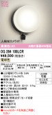 ODELIC �����ǥ�å� LED �������ƥꥢ�饤�� OG264108LCR
