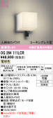 ODELIC �����ǥ�å� LED �������ƥꥢ�饤�� OG264111LCR