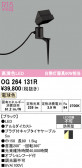 ODELIC �����ǥ�å� LED �������ƥꥢ�饤�� OG264131R