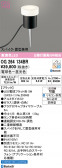 ODELIC �����ǥ�å� LED �������ƥꥢ�饤�� OG264134BR