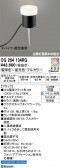 ODELIC �����ǥ�å� LED �������ƥꥢ�饤�� OG264134RG