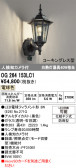 ODELIC �����ǥ�å� LED �������ƥꥢ�饤�� OG264153LC1