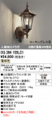 ODELIC �����ǥ�å� LED �������ƥꥢ�饤�� OG264155LC1