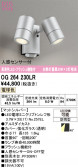 ODELIC �����ǥ�å� LED �������ƥꥢ�饤�� OG264230LR