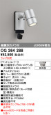 ODELIC �����ǥ�å� LED �������ƥꥢ�饤�� OG264288