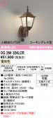 ODELIC �����ǥ�å� LED �������ƥꥢ�饤�� OG264324LCR