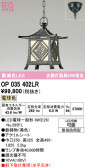 ODELIC �����ǥ�å� LED �������ƥꥢ�饤�� OP035402LR