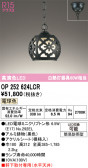 ODELIC �����ǥ�å� LED �������ƥꥢ�饤�� OP252624LCR