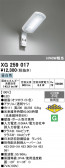 ODELIC �����ǥ�å� LED �������ƥꥢ�饤�� XG259017