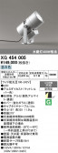ODELIC �����ǥ�å� LED �������ƥꥢ�饤�� XG454005