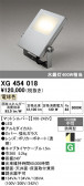 ODELIC �����ǥ�å� LED �������ƥꥢ�饤�� XG454018