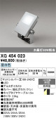 ODELIC �����ǥ�å� LED �������ƥꥢ�饤�� XG454023