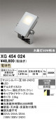 ODELIC �����ǥ�å� LED �������ƥꥢ�饤�� XG454024