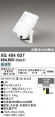ODELIC �����ǥ�å� LED �������ƥꥢ�饤�� XG454027